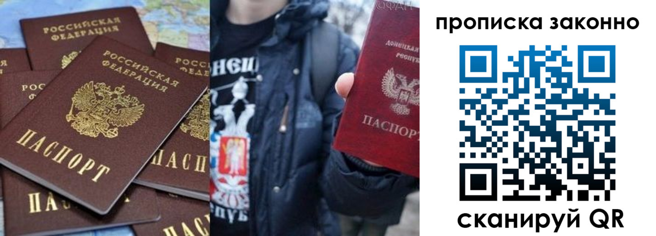 временная регистрация адрес в Норильске
